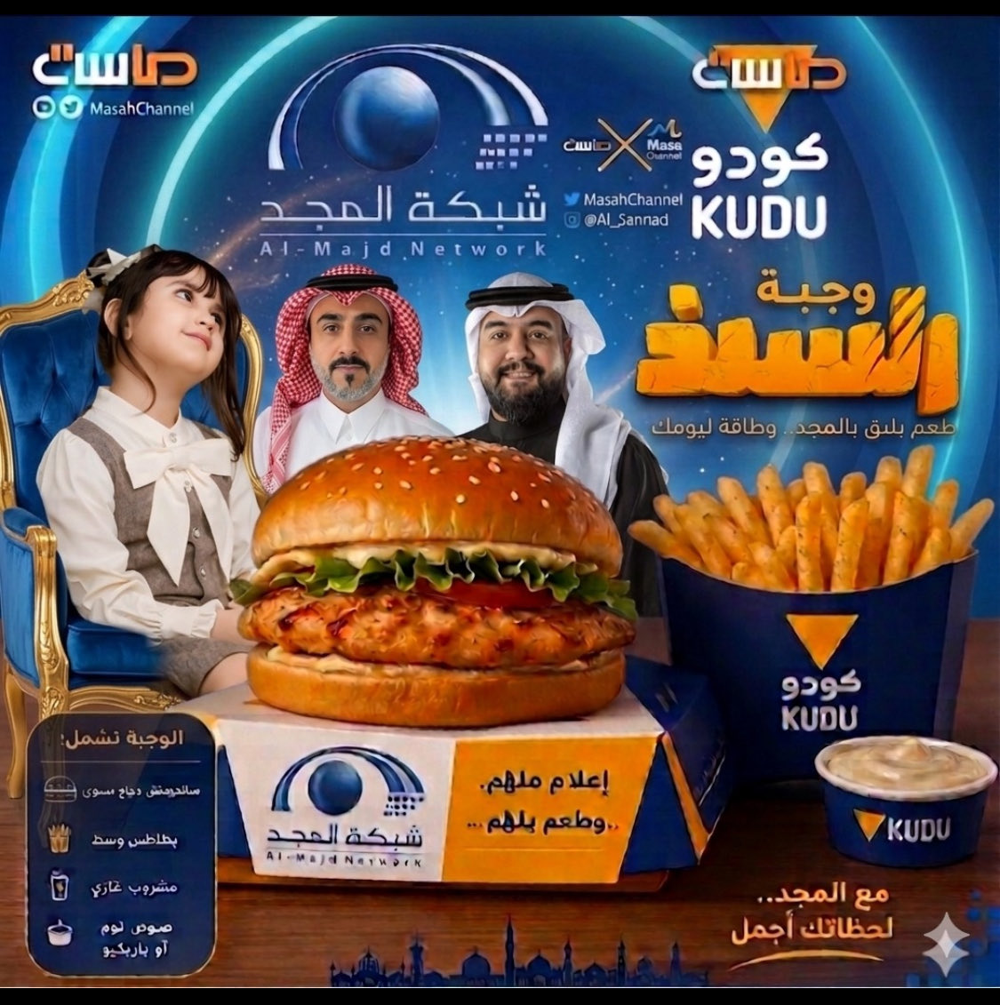 (( راحلـــون ويبقى الأثــر )) Omleen tweet media