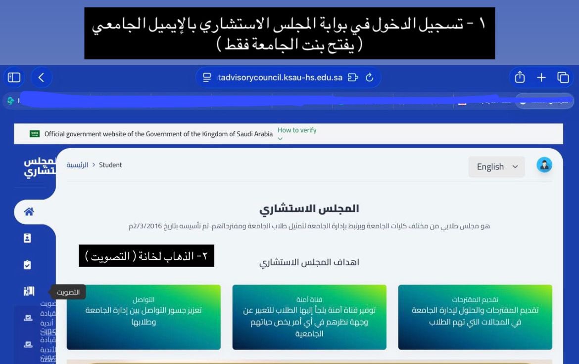 Ghadi For Students Club tweet media