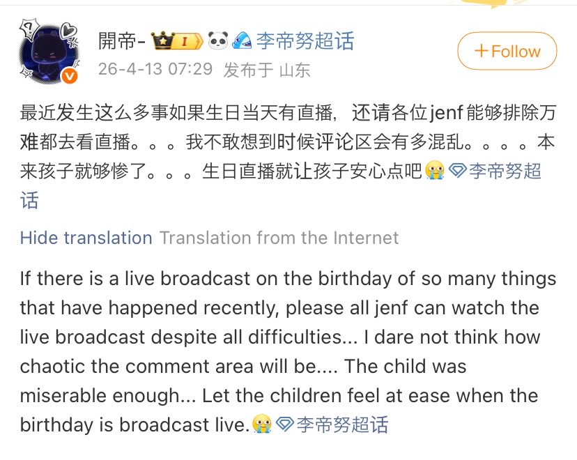 cjenfs saying about jeno's birthday live later (if he will do).
so jenfs and everyone, please don't cross the line and out of the topic, don't bring any issue or something into the his live comments section, please respectfully to jeno, let he enjoy his live🙏🏻🥹
