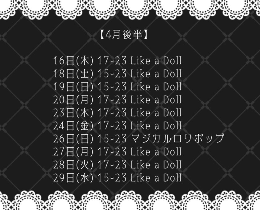 💚超プリンセスせんりちゃん💚 tweet media