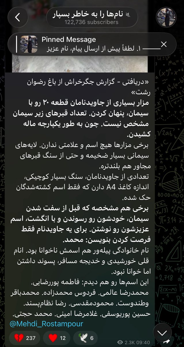 صـــاد tweet media