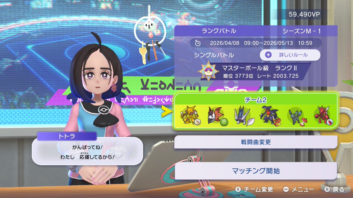 のんせぇ tweet media