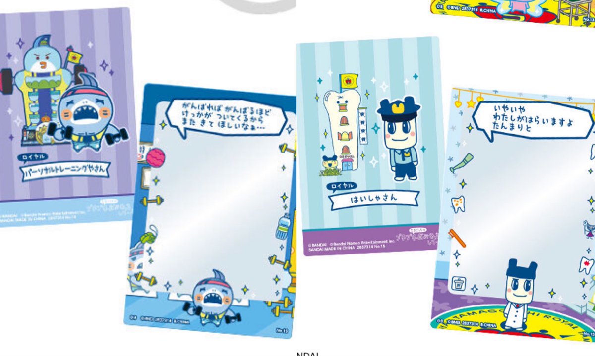 ₊★⁺₊ tweet media