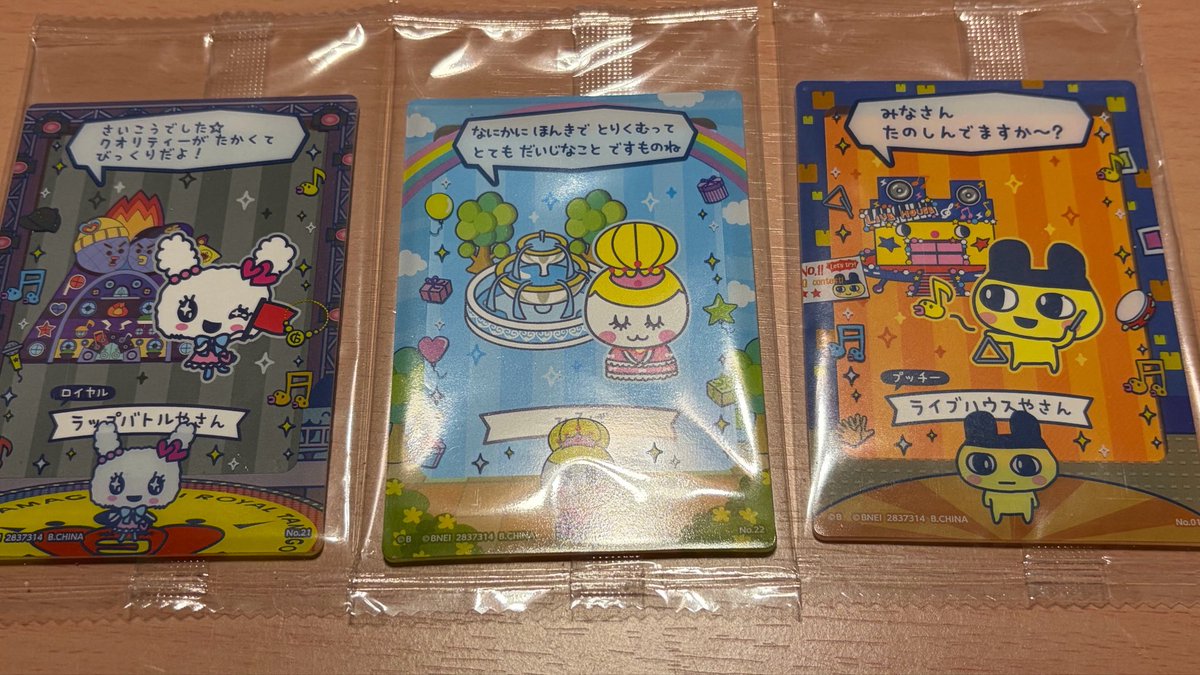 ₊★⁺₊ tweet media