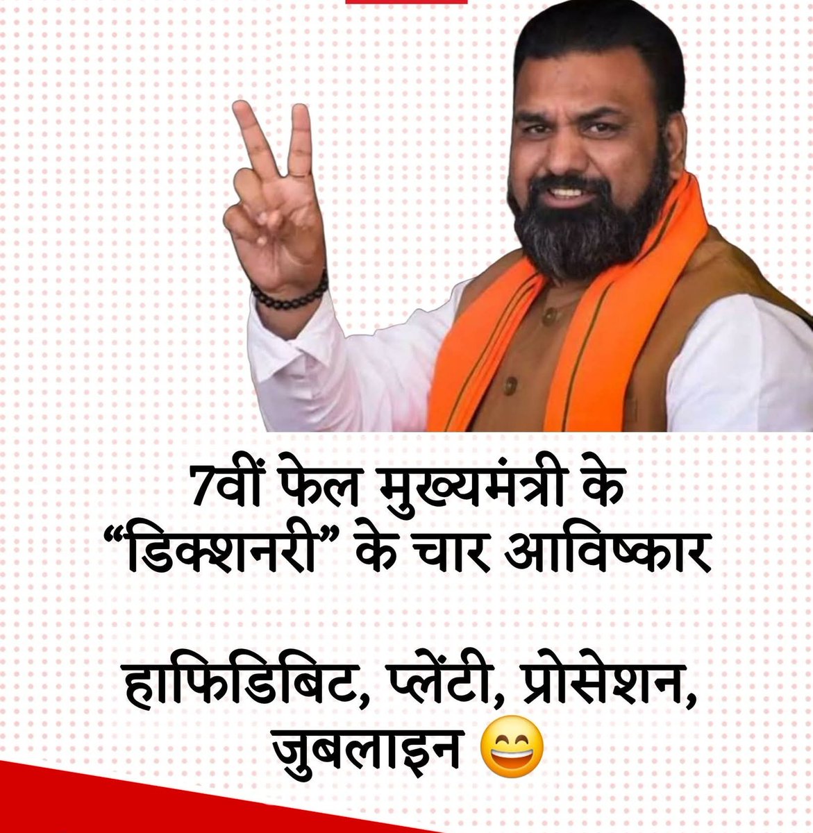 Garvi Rawat tweet media