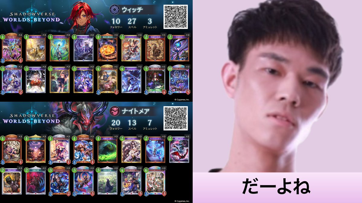 智念せいら🥄🐰 tweet media