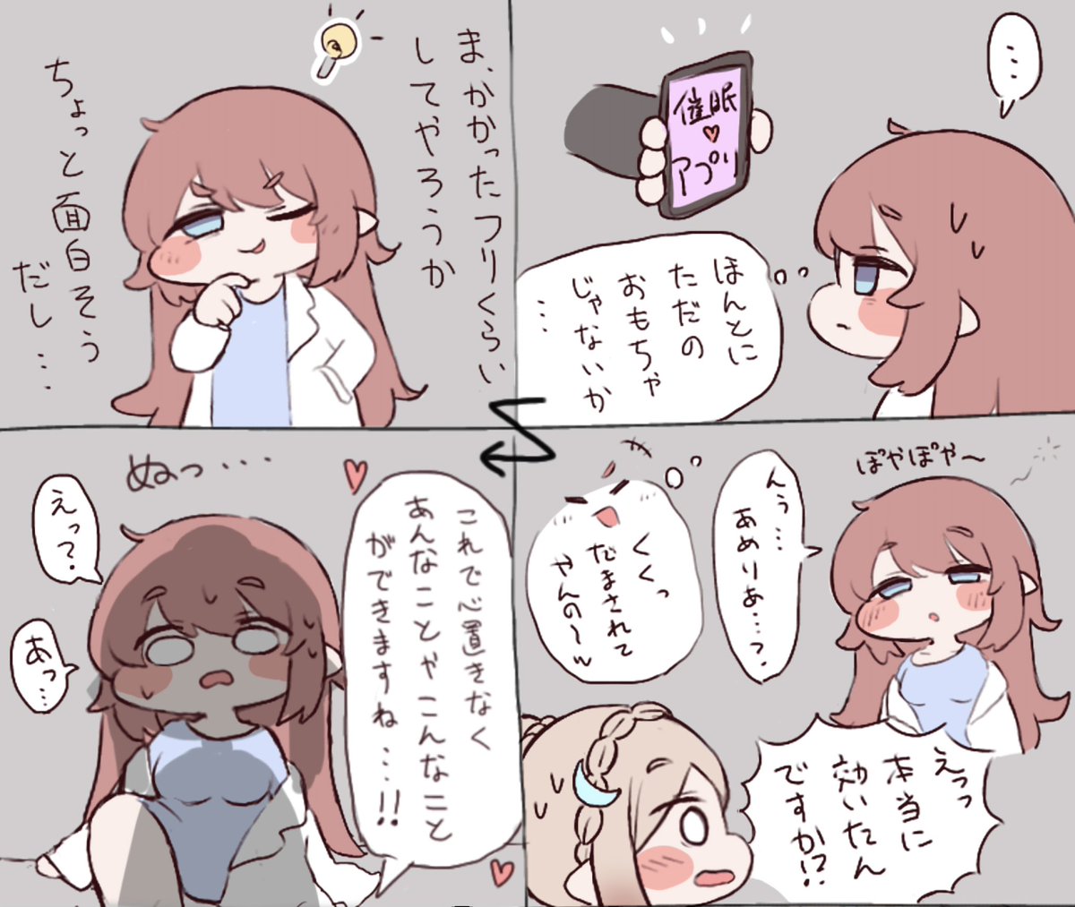 れに tweet media