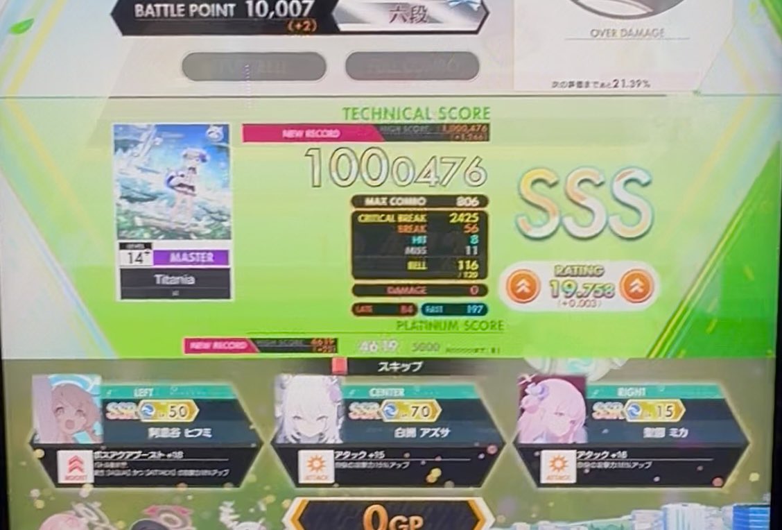 らふぃ (@rafi_gameroom) on Twitter photo 