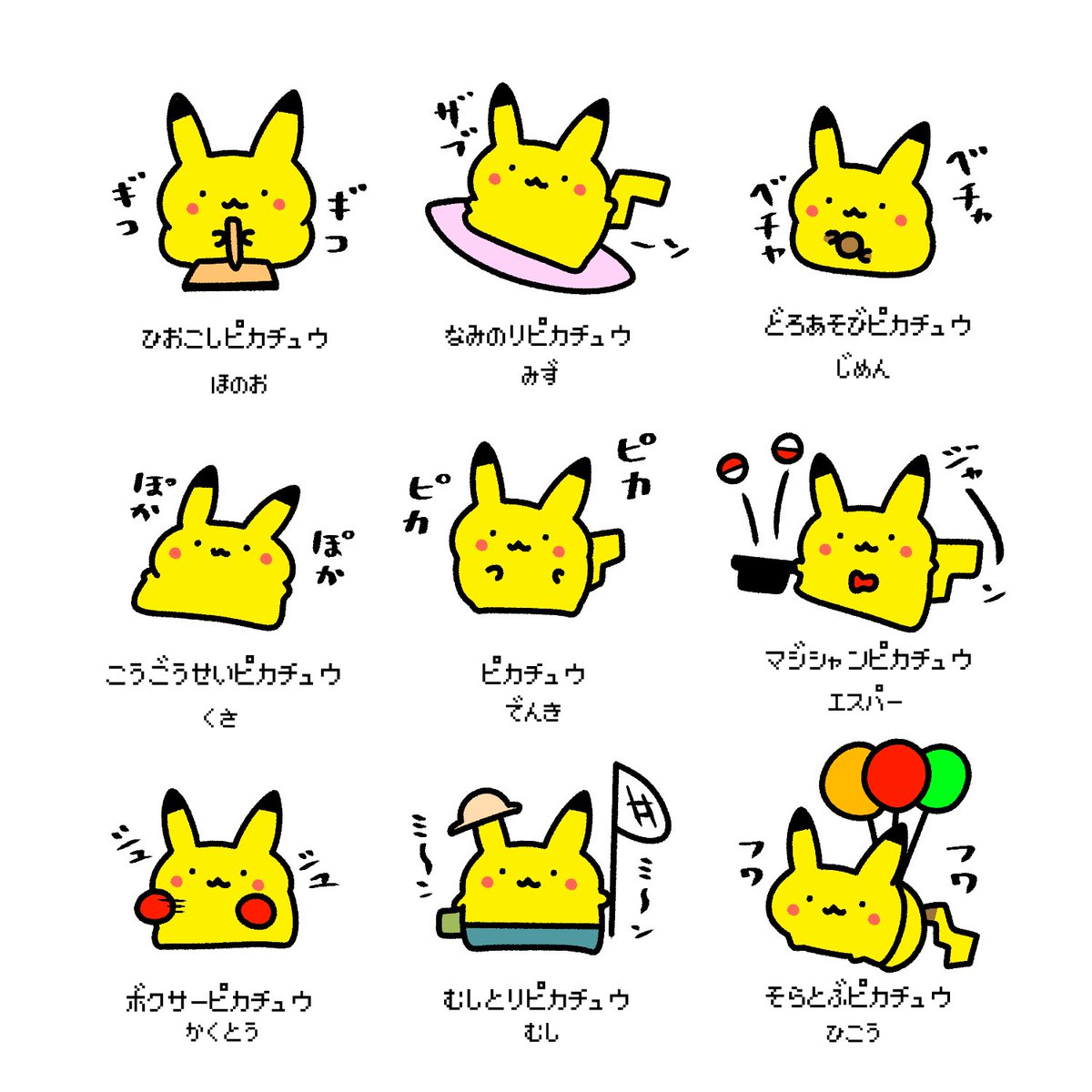 STUDY(反省) tweet media