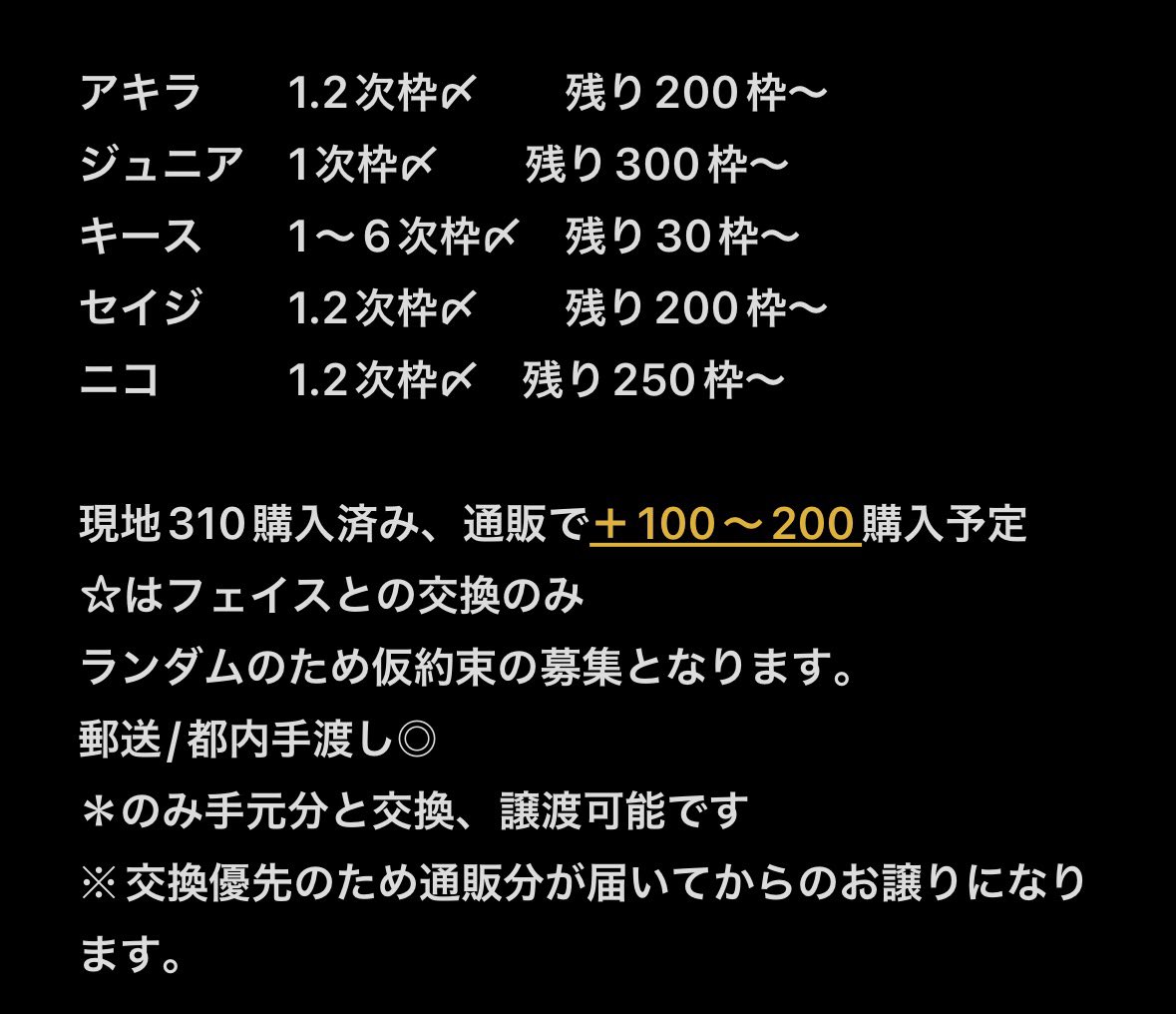 レグルス@プロカ有 tweet media