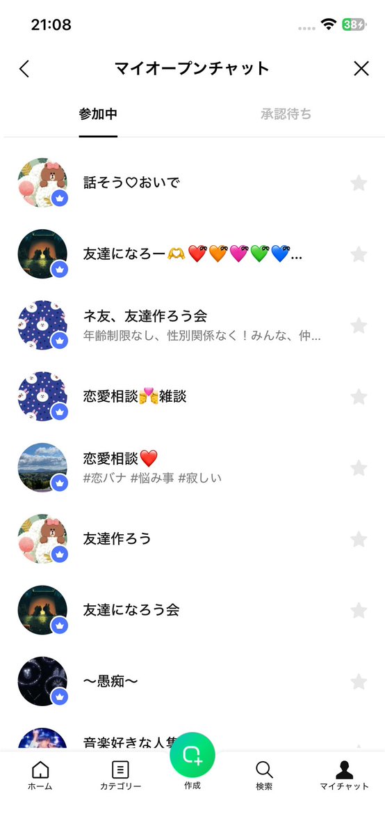 Honey02279's tweet image. #友達募集中！！
 #LINEオープンチャット
 #LINE
 #入居者募集
どなたでも、どうぞ！雑談楽しく！！
人誰もいないので、楽しく入ってお話しませんか？