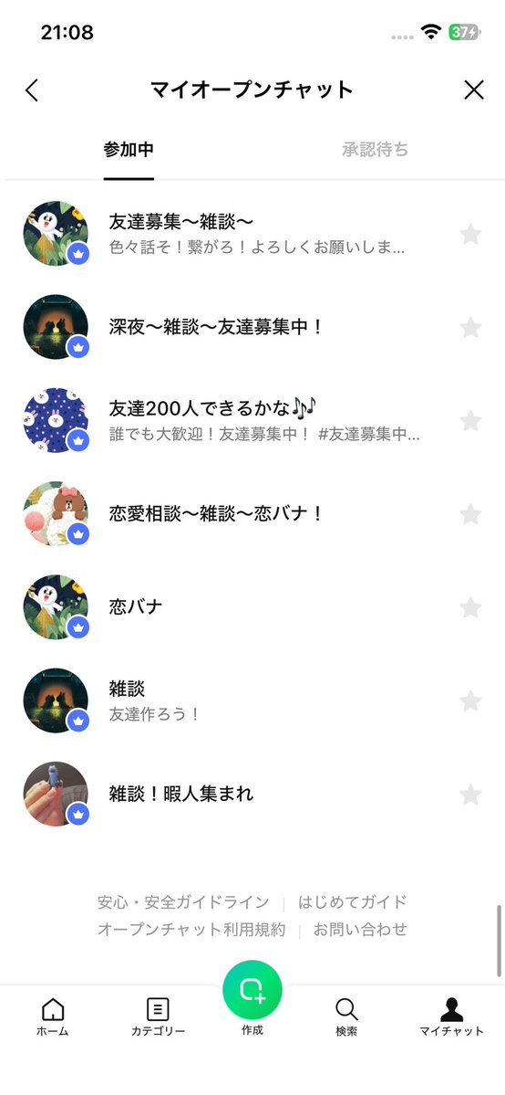 Honey02279's tweet image. #友達募集中！！
 #LINEオープンチャット
 #LINE
 #入居者募集
どなたでも、どうぞ！雑談楽しく！！
人誰もいないので、楽しく入ってお話しませんか？