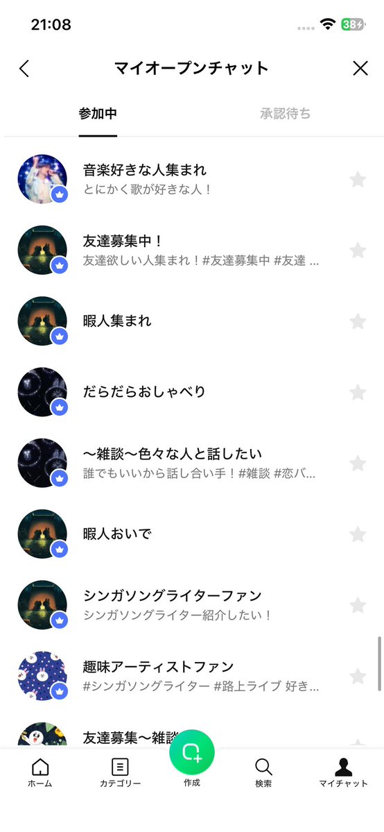 Honey02279's tweet image. #友達募集中！！
 #LINEオープンチャット
 #LINE
 #入居者募集
どなたでも、どうぞ！雑談楽しく！！
人誰もいないので、楽しく入ってお話しませんか？