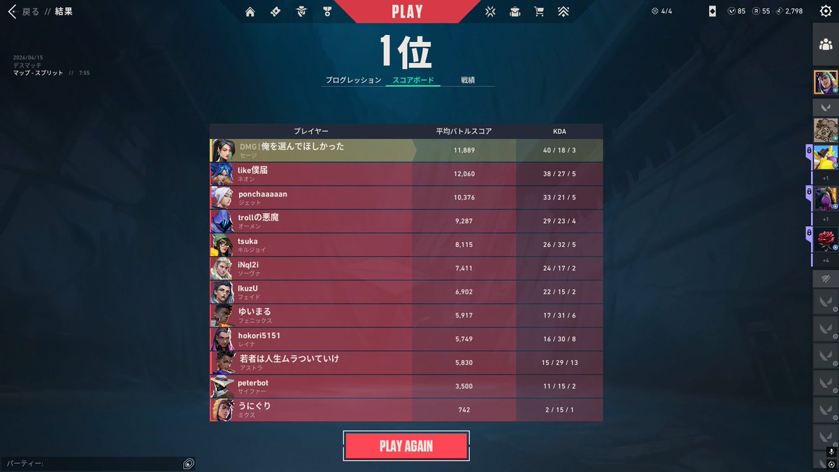 おまる tweet media