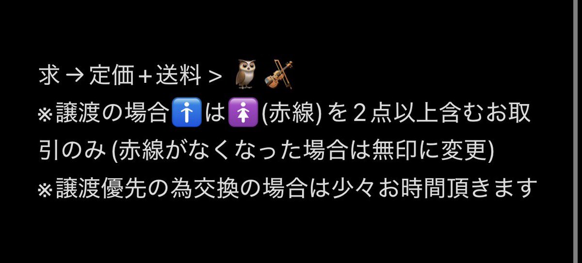 てや※固ツイ必読 tweet media