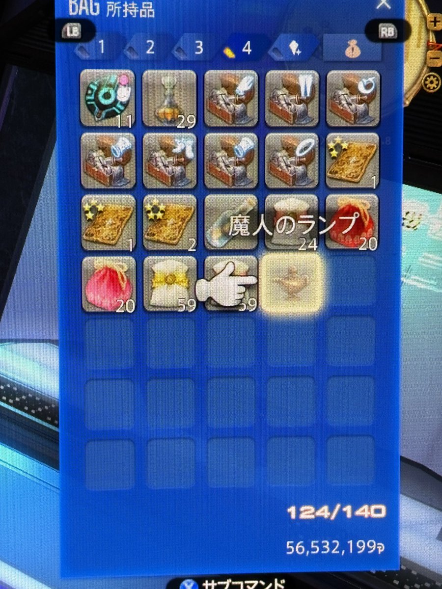 Bono_Chan☽titan tweet media