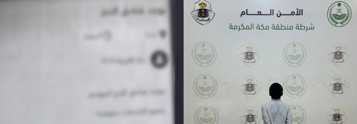 أخبار السعودية tweet media