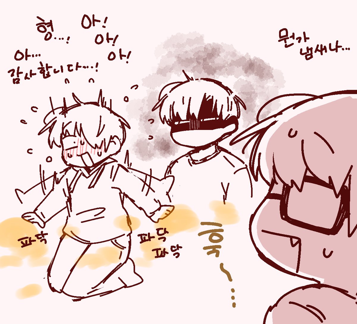 ハングル翻訳版も！でも間違ってるかも！