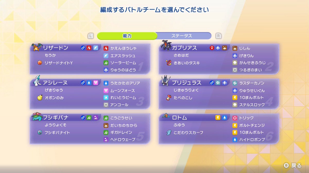 wankoKD's tweet photo. よいしょ〜
チャンピオン級はトップ300称号らしいから一旦チル
初手脳死メガバナでハイボ級はゴリ押せた https://t.co/ULt8Psosd0