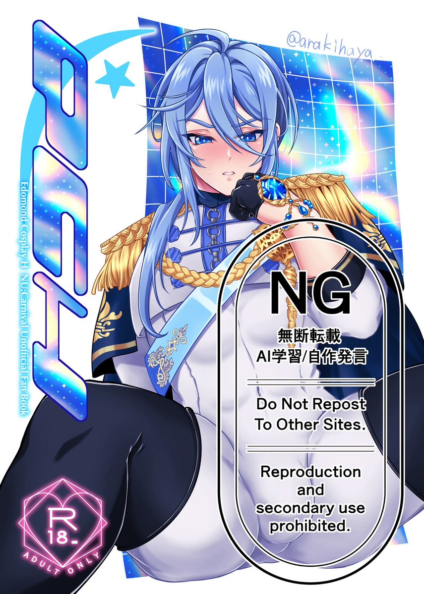 ぱやし🏝️5/5西２ ヤ19b tweet media