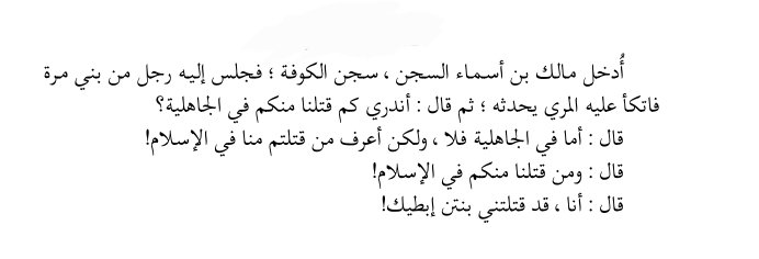 م.أنس | إبريز tweet media