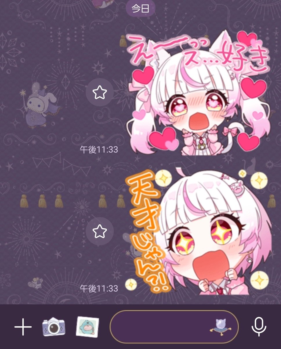 えへえへ（  ᷇࿀ ᷆ ）