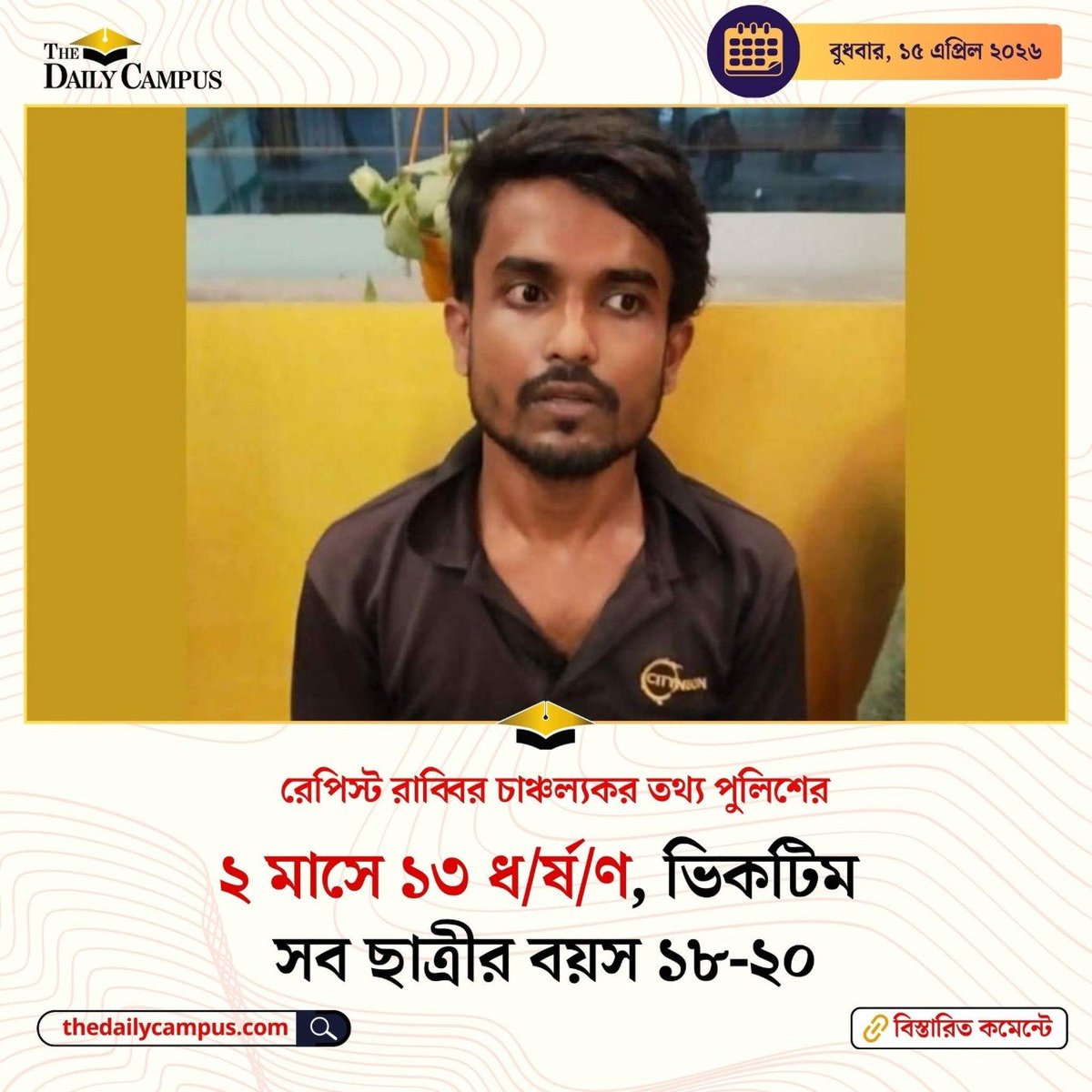 Mohammad Anamul Hoque tweet media