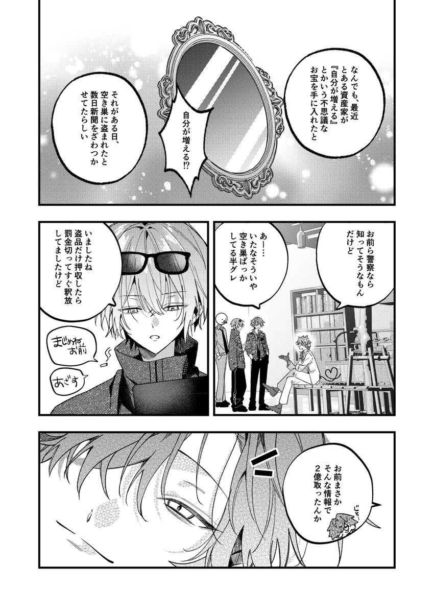 (4/4) 