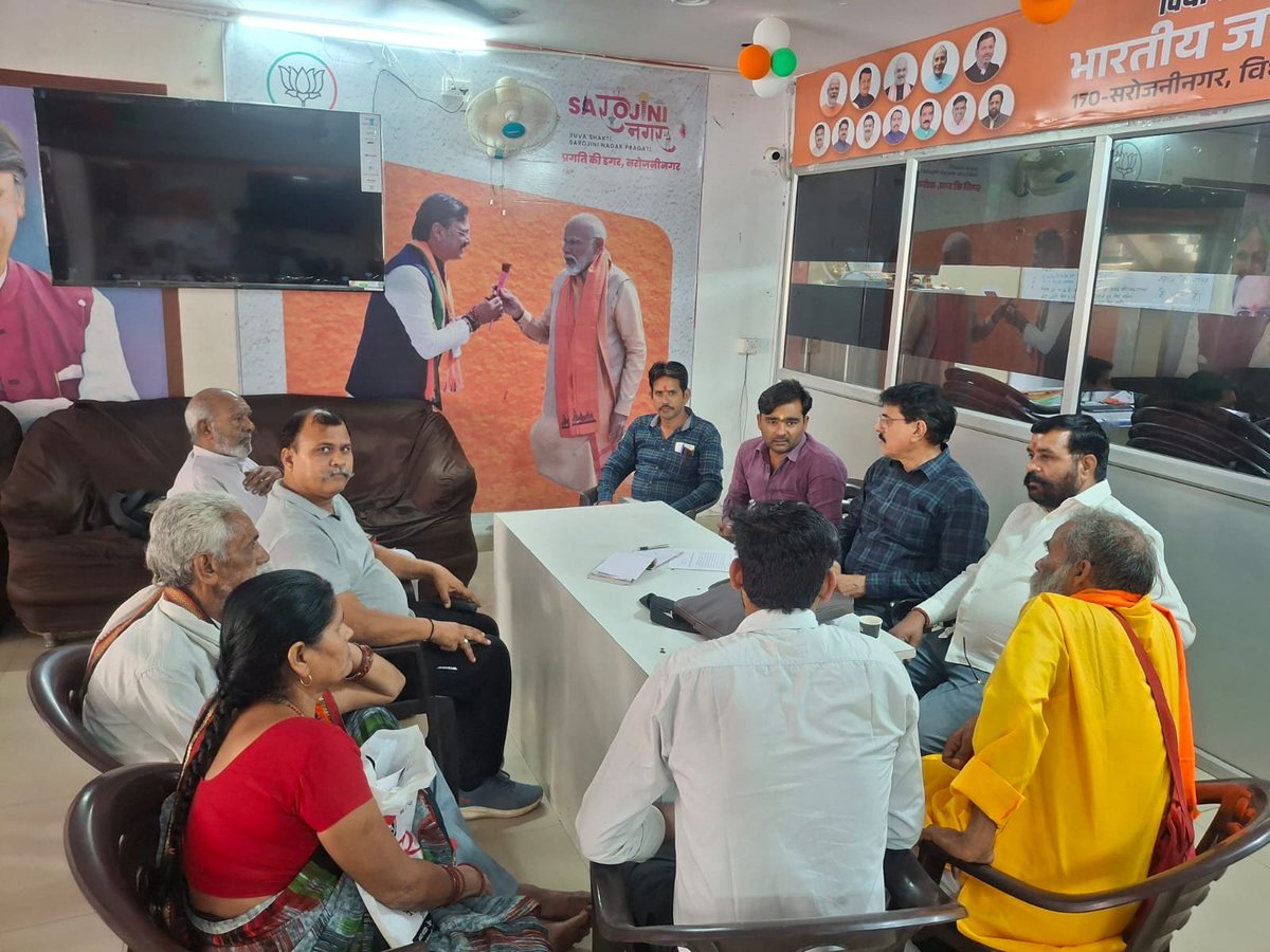 Office of Rajeshwar Singh tweet media