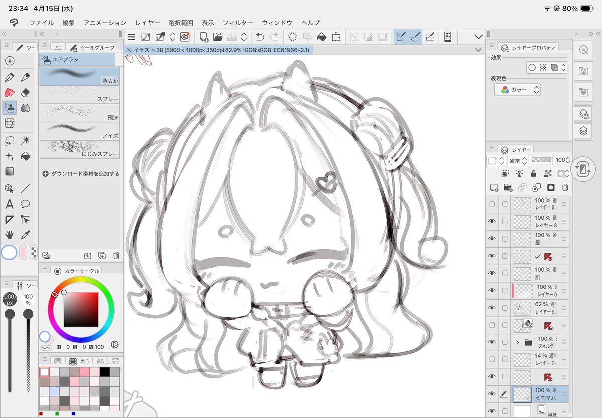 飯 おれお tweet media