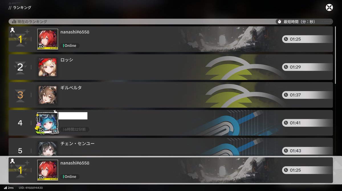 code996666's tweet photo. オペレーター勢意外とみんなはやくて草
ギルベルタはわかるにしてもロッシはなんでそんな早いんや https://t.co/I5Qq02aAOL