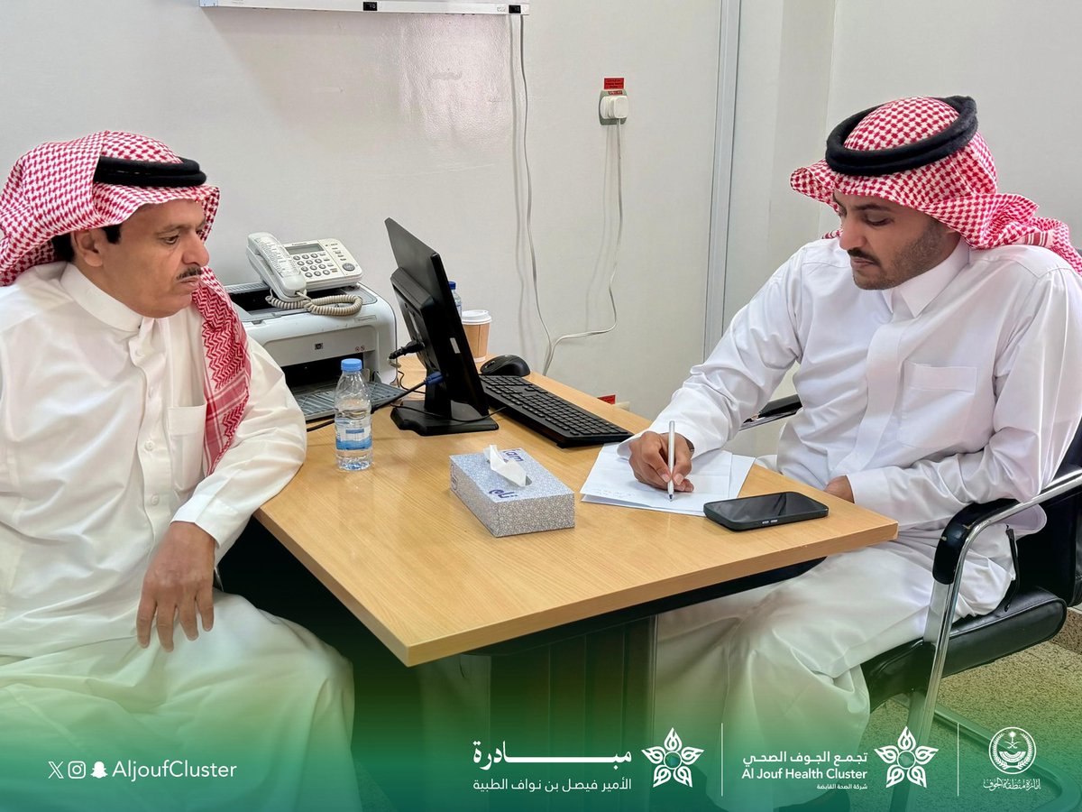 AljoufCluster's tweet photo. #تغطية | 📸

يواصل #تجمع_الجوف_الصحي لليوم الرابع على التوالي تنفيذ مبادرة الأمير فيصل بن نواف الطبية في مستشفى طبرجل العام ، عبر تقديم الخدمات الصحية التخصصية واستقبال المرضى في العيادات الخارجية ، ضمن جهود تعزيز الوصول للرعاية الصحية والارتقاء بجودة الخدمات المقدمة.

#جوفنا_صحي https://t.co/G8cg3t6Irb