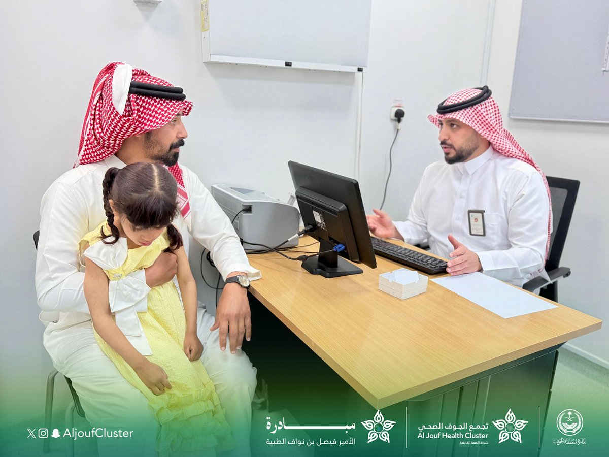 AljoufCluster's tweet photo. #تغطية | 📸

يواصل #تجمع_الجوف_الصحي لليوم الرابع على التوالي تنفيذ مبادرة الأمير فيصل بن نواف الطبية في مستشفى طبرجل العام ، عبر تقديم الخدمات الصحية التخصصية واستقبال المرضى في العيادات الخارجية ، ضمن جهود تعزيز الوصول للرعاية الصحية والارتقاء بجودة الخدمات المقدمة.

#جوفنا_صحي https://t.co/G8cg3t6Irb