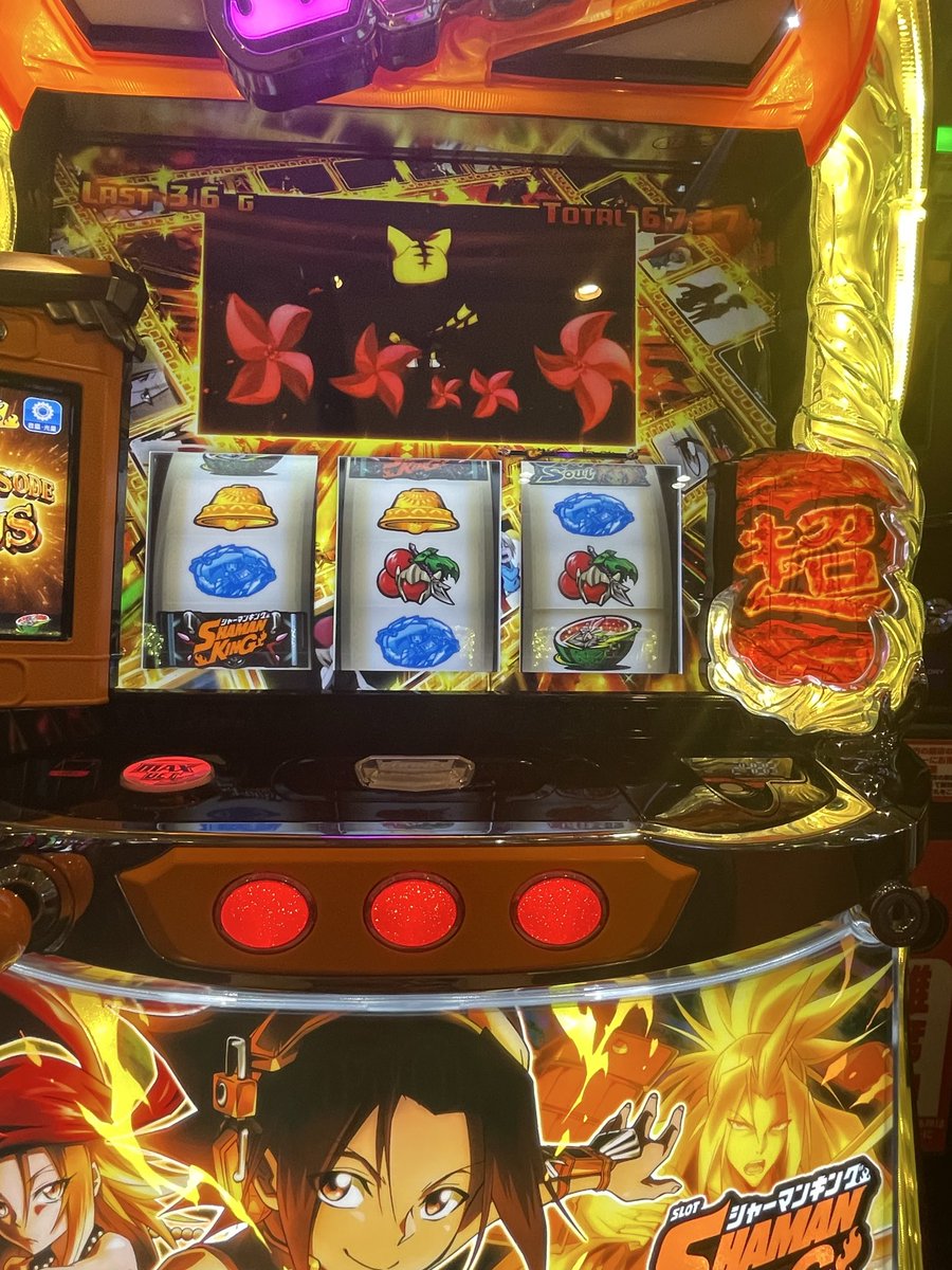 むちなで* tweet media