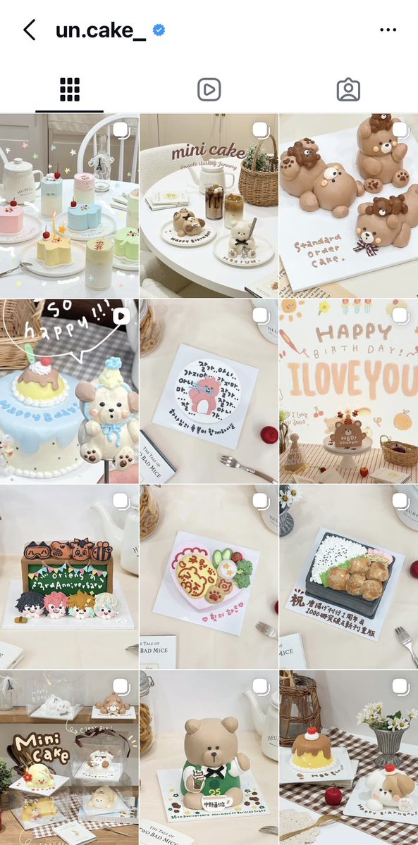 Kome🍚 tweet media