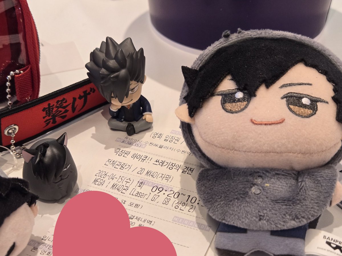 Bany_for_me's tweet image. #극장판하이큐 #쓰레기장의결전 #재개봉 #절찬상영중 #하이큐 #극장판하이큐쓰결전 #쓰결전_관람인증리뷰
정말 오랜만에 적는 리뷰입니다. 오랜만에 찾은 영화관이기도 하네요.
하이큐가 저를 또 밖으로 불러냈습니다.
이번에도 애정을 꾹꾹 눌러 리뷰를 적어보려 합니다.