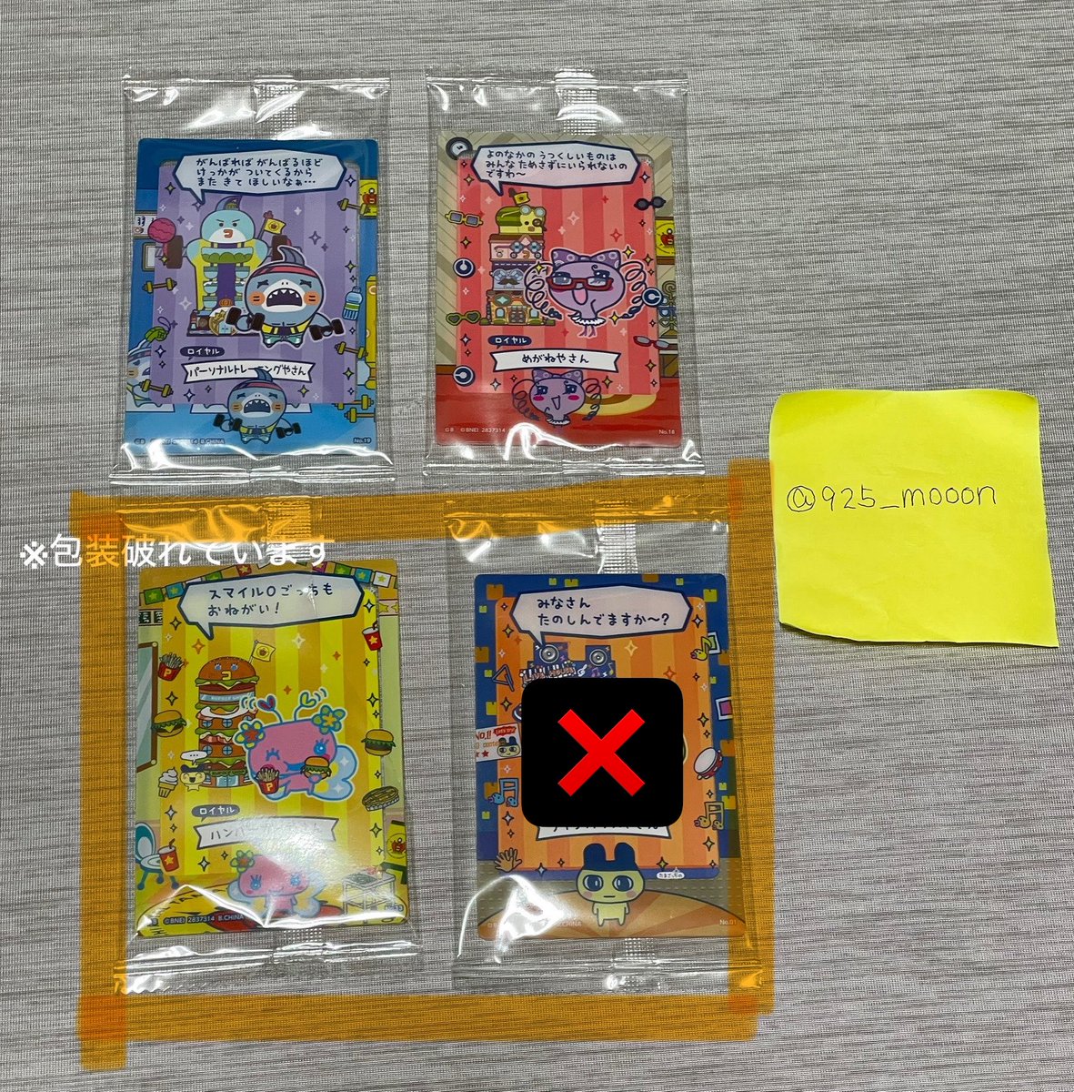 moon🌙 tweet media