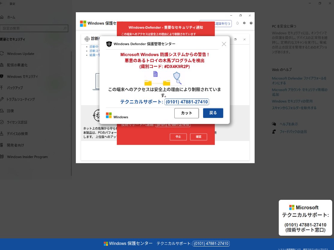 今度は #スマートEX のメールを騙ってきた。
件名: 【スマートEX】 会員登録のご案内 
URL:hxxps[://]pupaloyib[.]z38[.]web[.]core[.]windows[.]net/
urlscanio:urlscan.io/result/019d918…
※メールに表示されてるリンクに対して実際に設定されてるURLは上記。
#サポート詐欺 #JR東海 #詐欺メール
