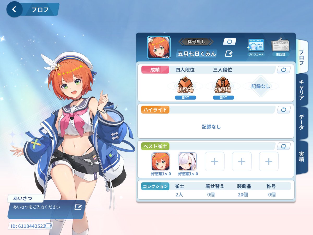 やんでるとり tweet media