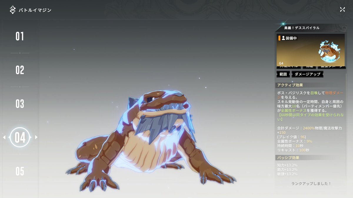 あと１凸...！✨
S2はサポート特化でDPSをニコニコさせる仕事をします(●'◡'●)