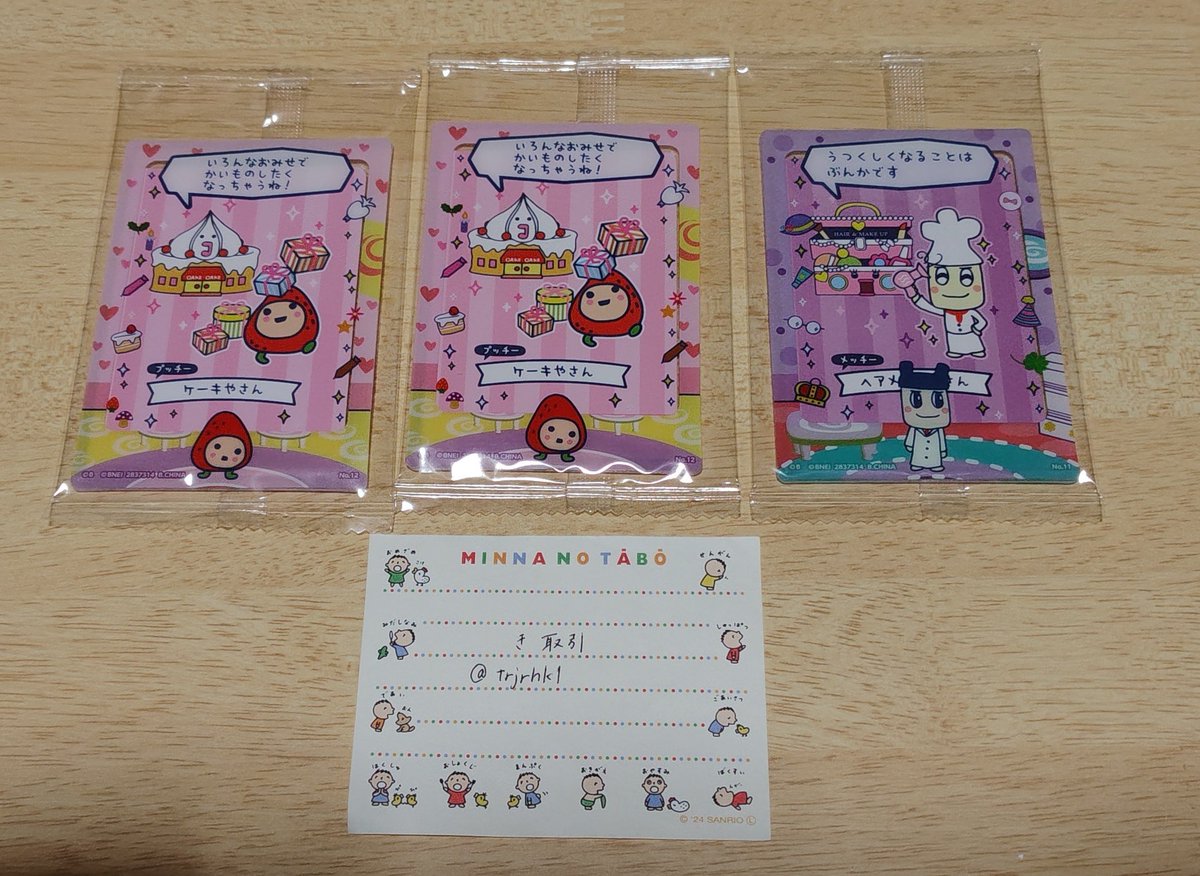 き 取引　固定 tweet media