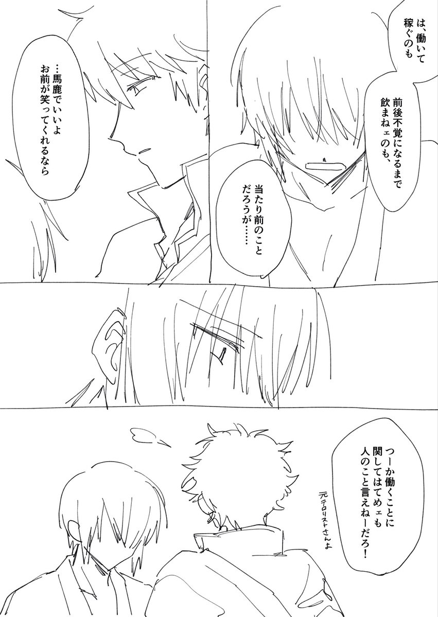 洗濯機から嫌な音がする tweet media