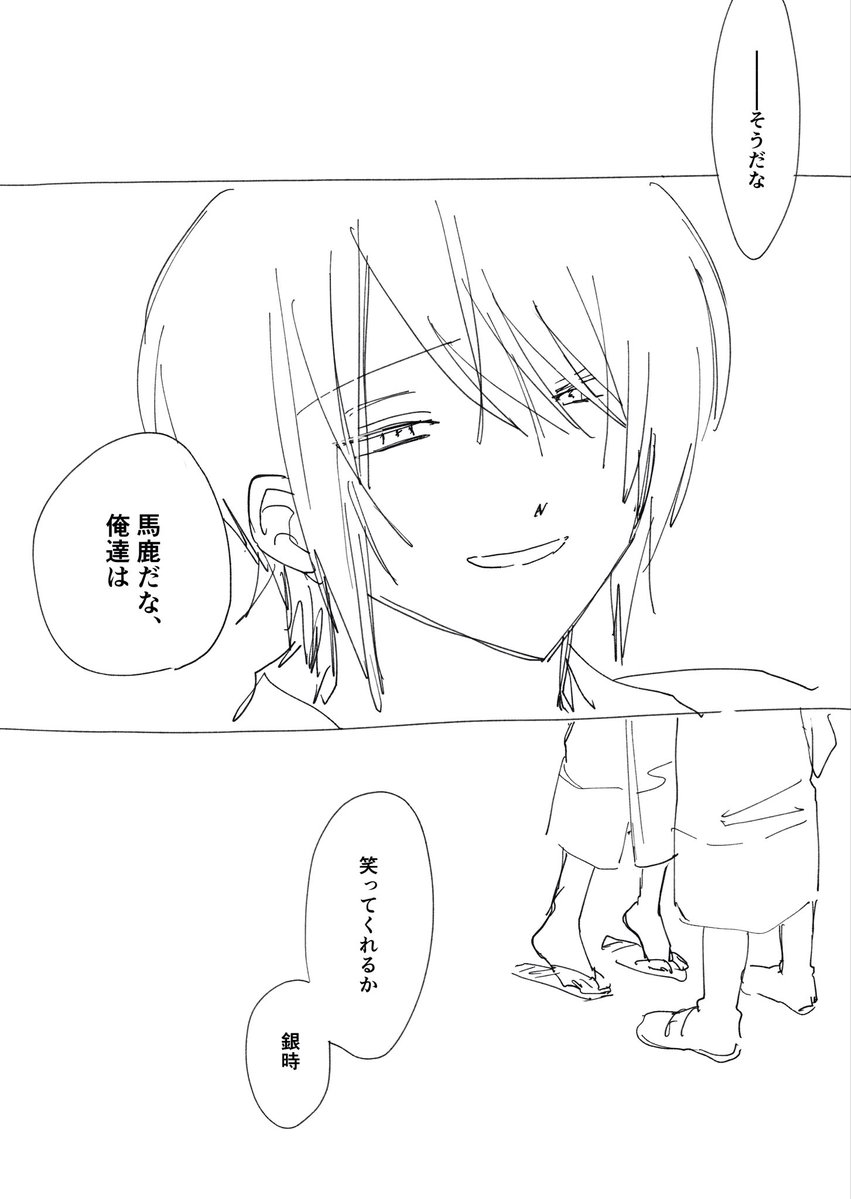 洗濯機から嫌な音がする tweet media