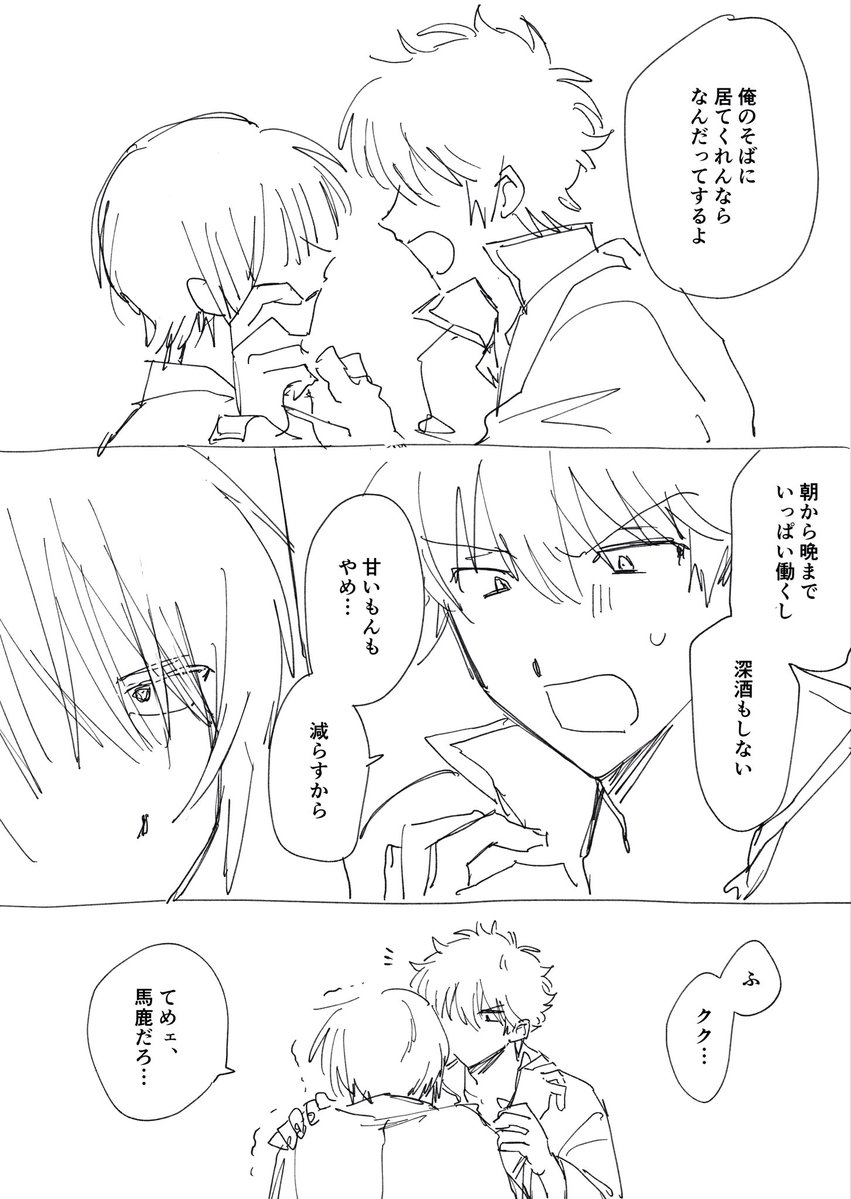 洗濯機から嫌な音がする tweet media