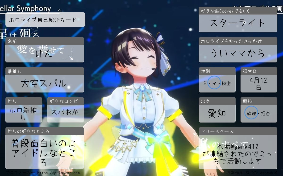 げん🚑サブ垢兼ポケカ垢 tweet media