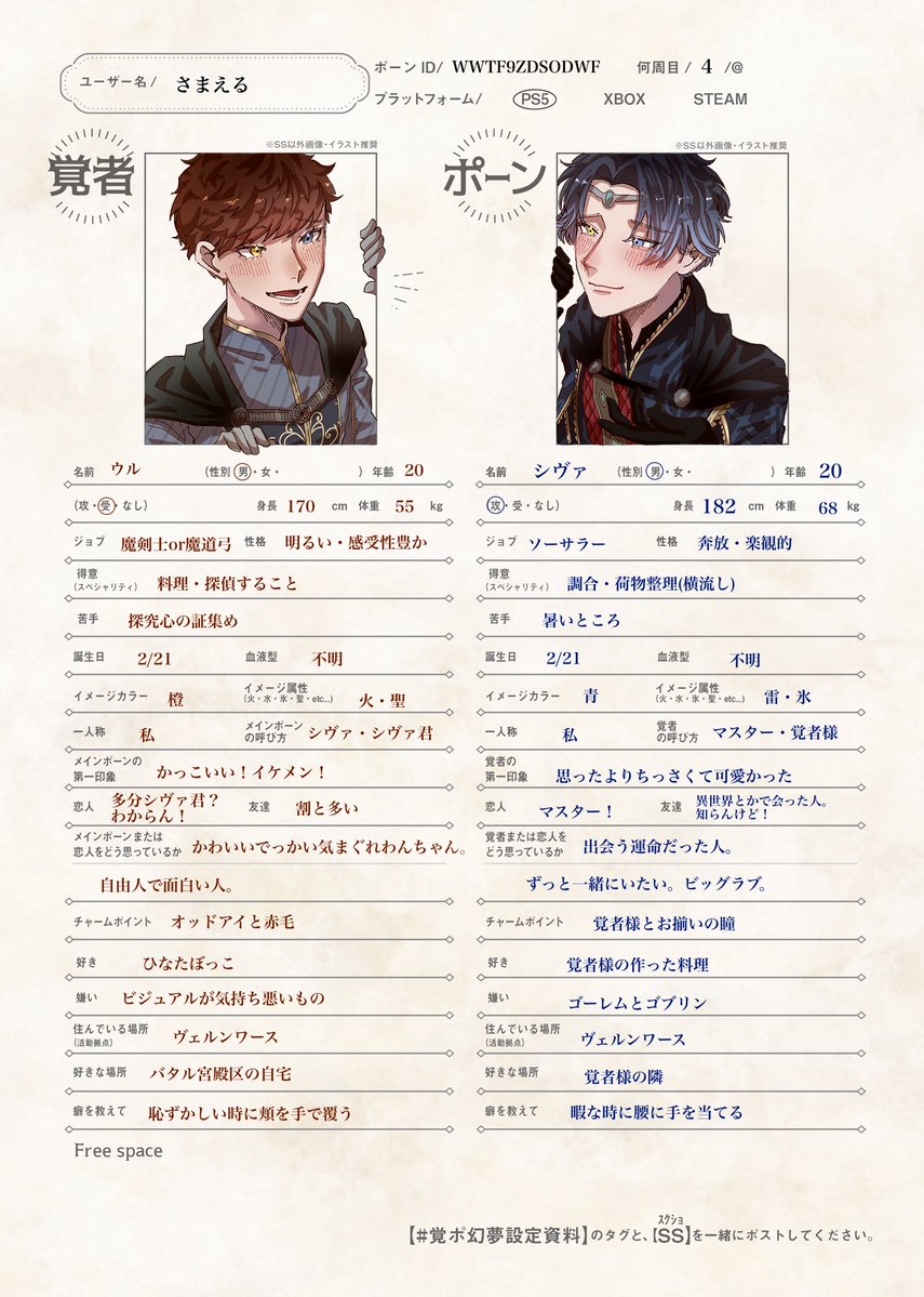 さまえる tweet media