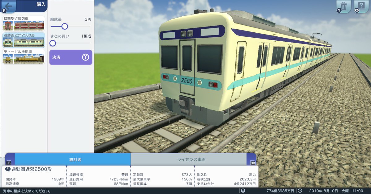 ラスタス tweet media