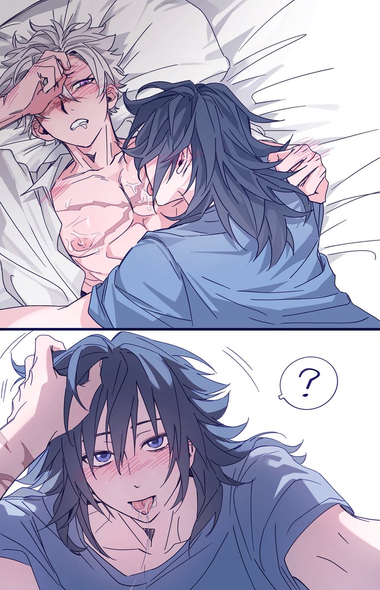 ぎゆさね 🌊🍃