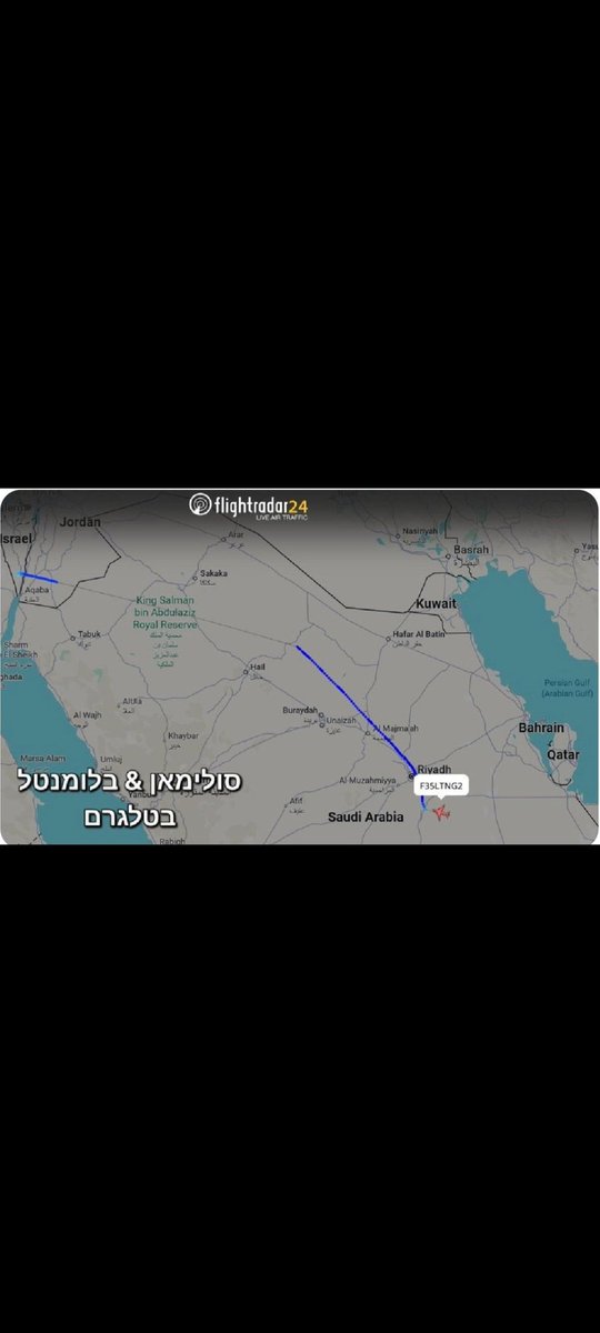 AliAlt1619756's tweet photo. @ALAA_ALROHY @XwoKo7pv74l2G0u رحلات الدعم اللوجستي للجيش الإسرائيلي لحرق اهل السنة في غزة خرجت من بلادكم وليس من مطارات الاباضية يا جامي يا مدخلي https://t.co/ycATn989ck