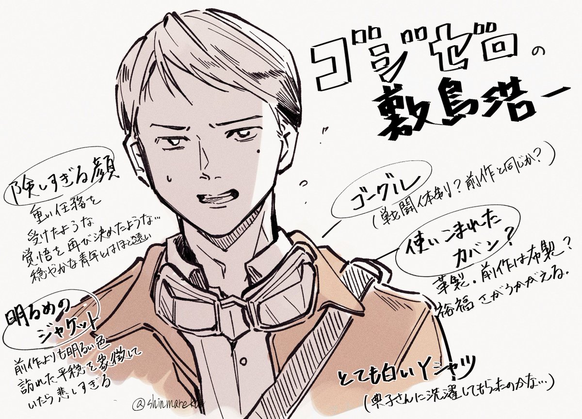 シン tweet media